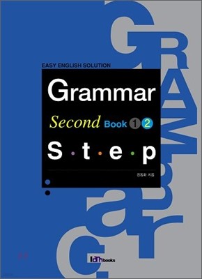 Grammar Second Step Book 2