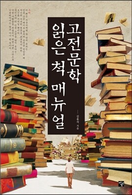 책 정보