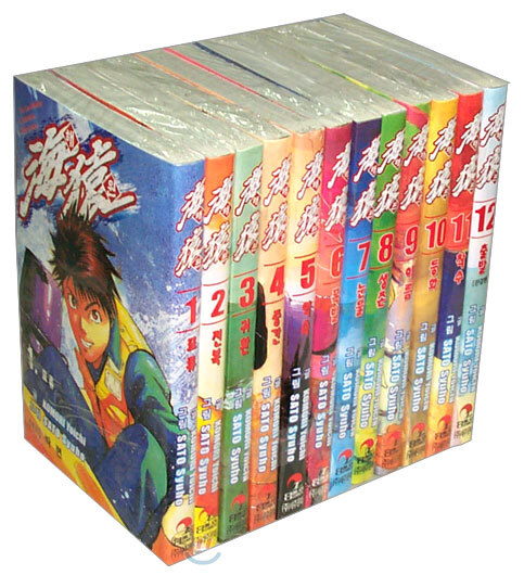 해원 SET ( 1~12 권 )