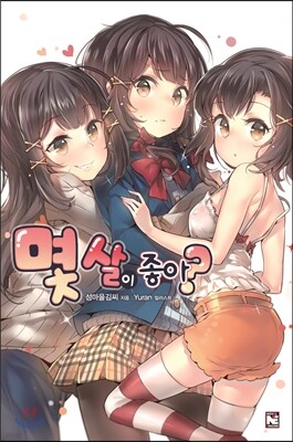 도서명 표기