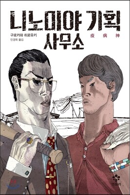 도서명 표기