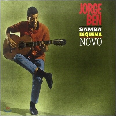 Jorge Ben — Samba Esquema Novo (Deluxe Edition) 앨범 커버