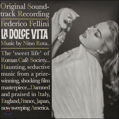 Nino Rota — 달콤한 인생[라 돌체 비타] 영화음악 (La Dolce Vita OST - Music by Nino Rota 니노 로타) 앨범 커버