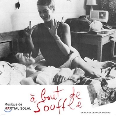 OST — A Bout De Souffle (장 뤽 고다르의 네 멋대로 해라) OST 앨범 커버