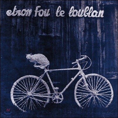 Etron Fou Leloublan — Batelages (Limited Edition) 앨범 커버