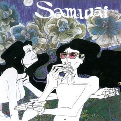 Samurai — Samurai (Limited Edition) 앨범 커버
