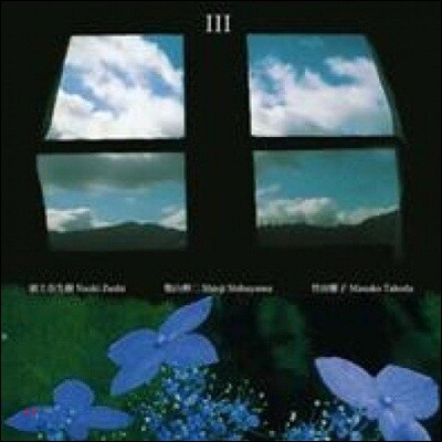 Naoki Zushi — III (Limited Edition) 앨범 커버