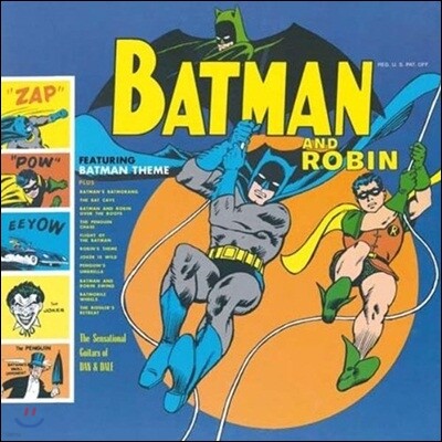 Sun Ra & The Blues Project — Batman And Robin (Limited Edition) 앨범 커버