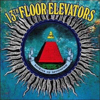 13Th Floor Elevators — Rockius Of Levitatum 앨범 커버