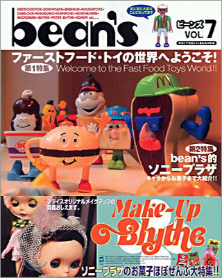 bean`s -(7)