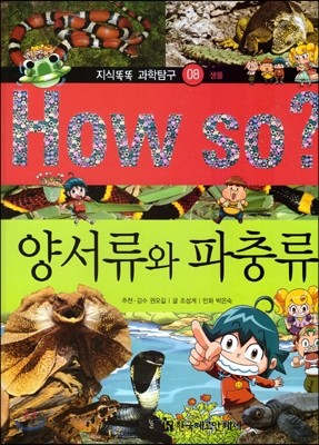 How so Ķȶ Ž 08 缭 