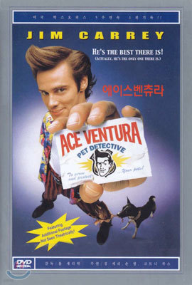 ̽  Ace Ventura
