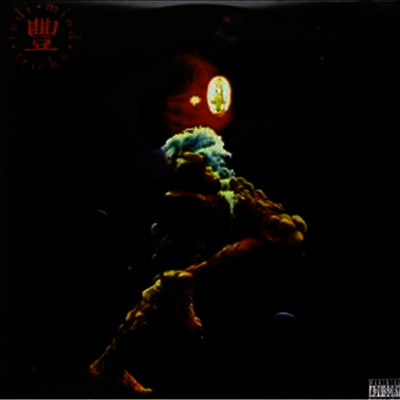 Jedi Mind Tricks — Psycho-Social, Chemical, Biological and Electo-Magnetic Manipulation of Human Consciou 앨범 커버