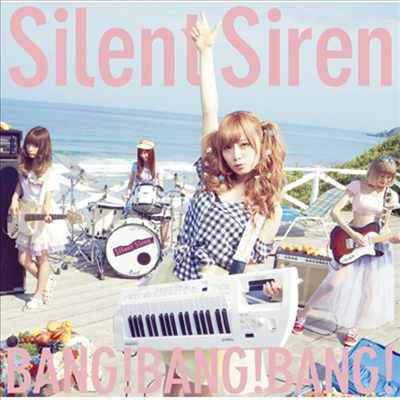 Silent Siren (ϷƮ ̷) - Bang!Bang!Bang! (ȸ 檫)(CD)