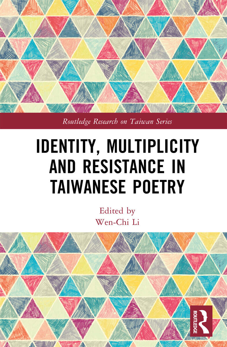 Identity, Multiplicity, and Resistance in Taiwanese Poetry