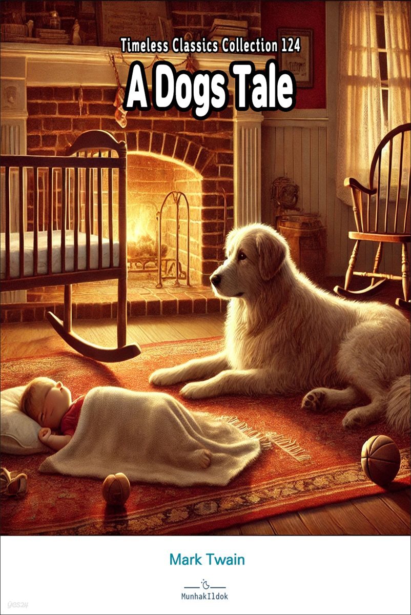 A Dogs Tale