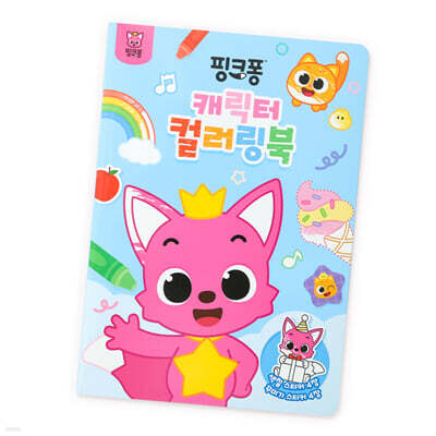 책 정보