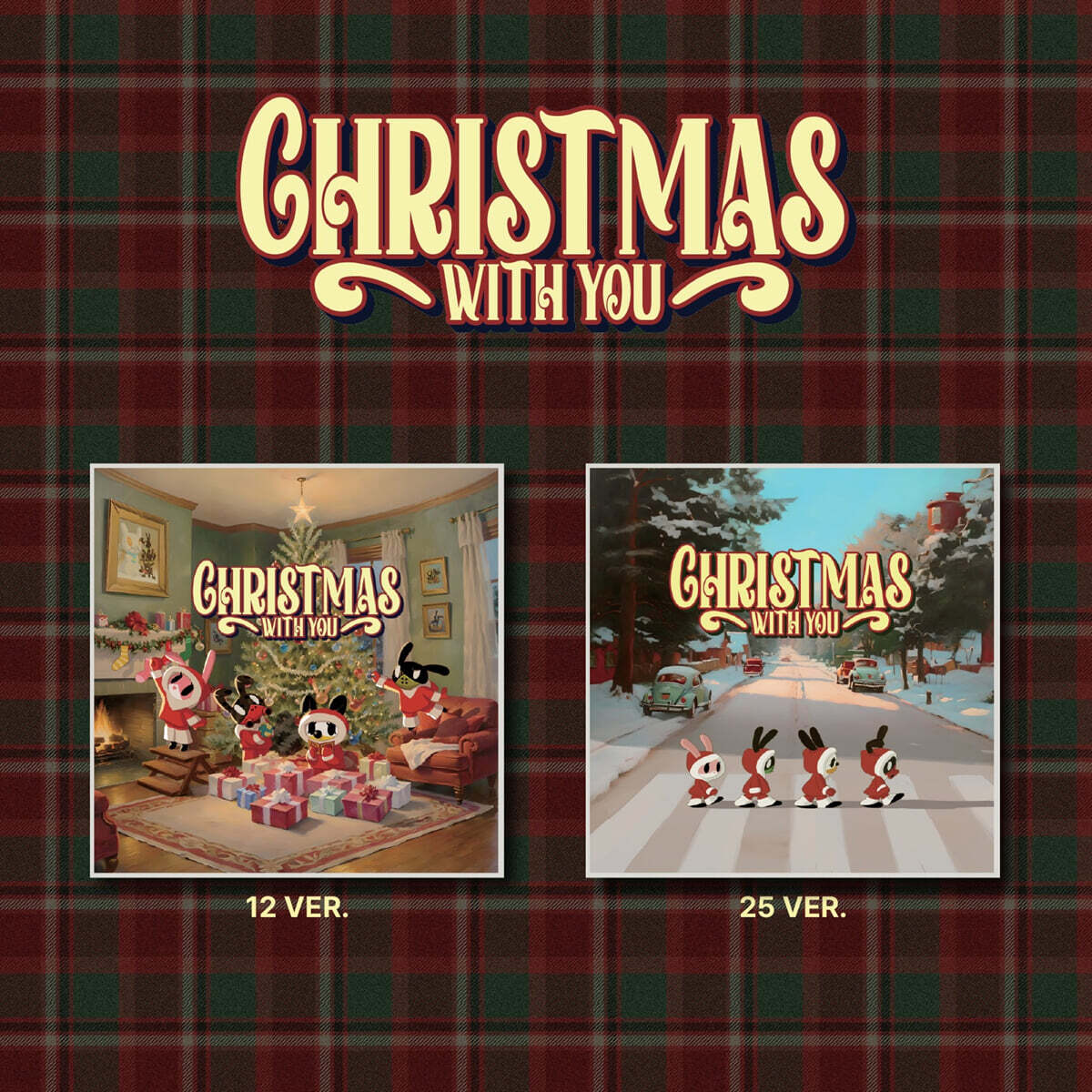 방용국 & 정대현 & 유영재 & 문종업 - Christmas Special Album : Christmas With You [2종 중 랜덤 발송]