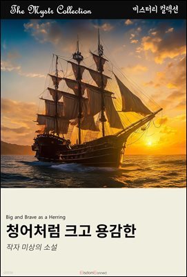 책 정보
