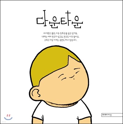 도서명 표기