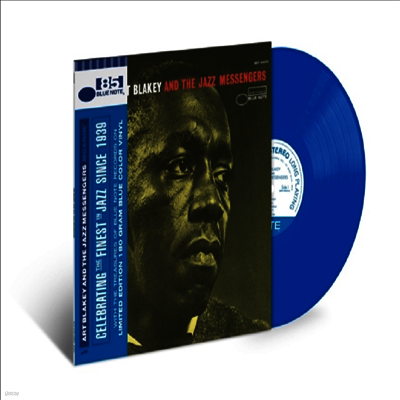 Art Blakey & The Jazz Messengers — Moanin' (180) 앨범 커버