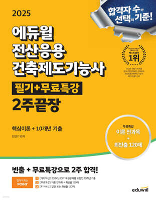 책 정보