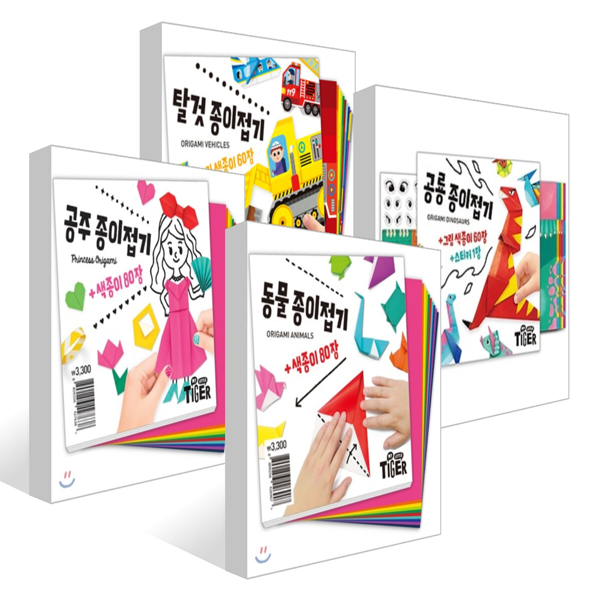 동물 + 공주 + 공룡 + 탈것 종이접기 세트