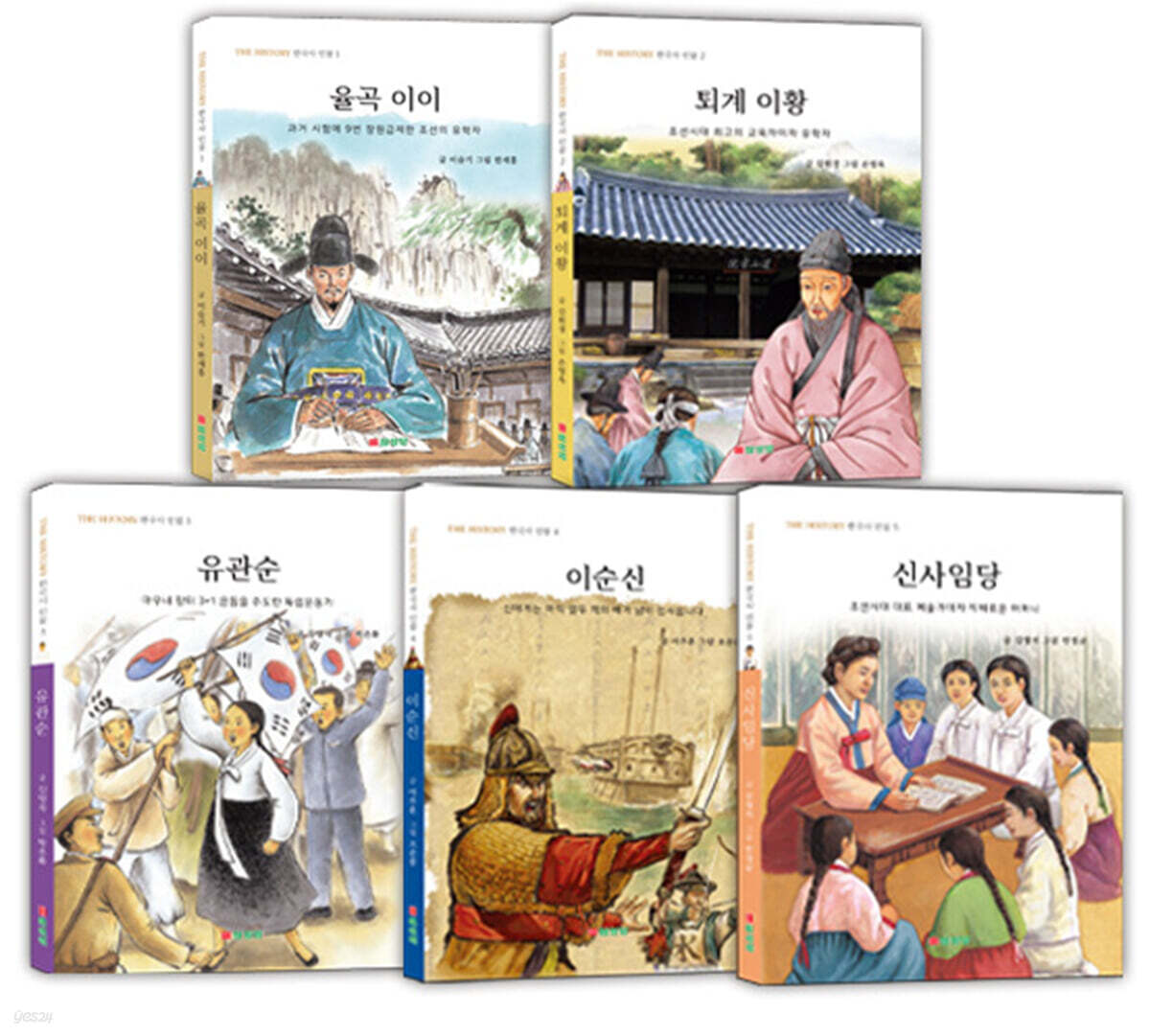 THE HISTORY 한국사 인물 세트1