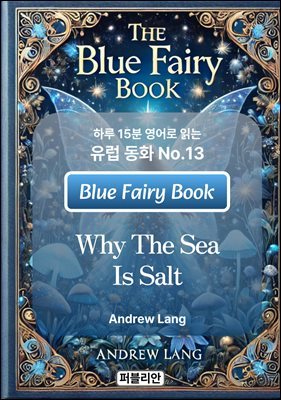 Why the Sea is Salt