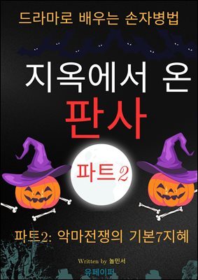 책 정보