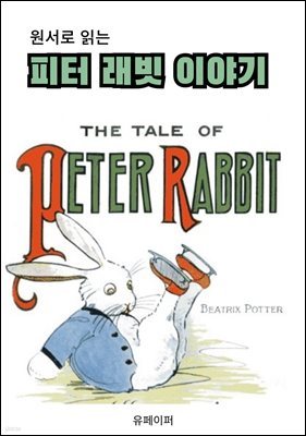 The Tale of Peter Rabbit