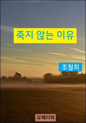 책 정보