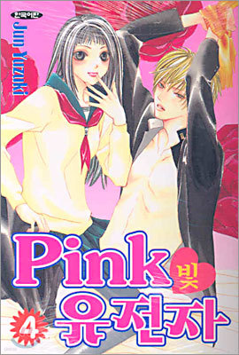 Pink  4