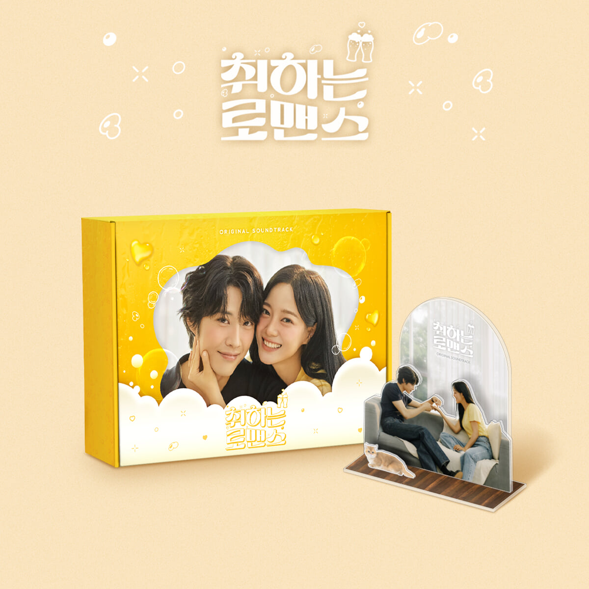 취하는 로맨스 (ENA 월화드라마) OST [STAYG ALBUMS ver.]