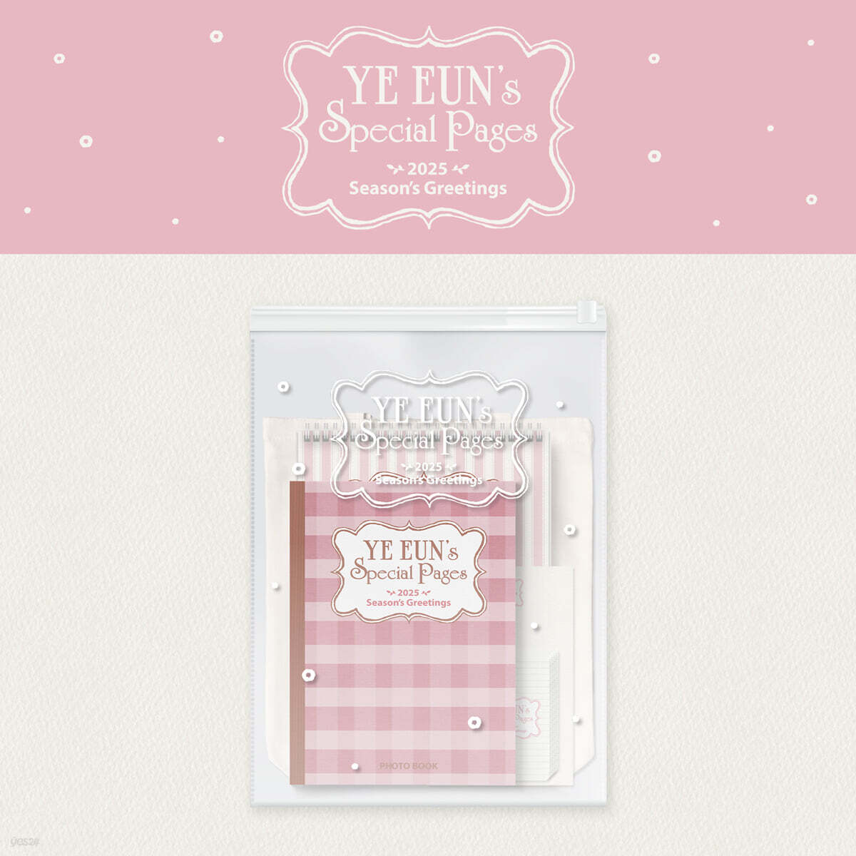 신예은 (SHIN YE EUN) 2025 SEASON'S GREETINGS [YE EUN's Special Pages]
