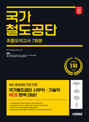 책 정보