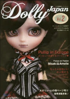 Dolly Japan Vol.2