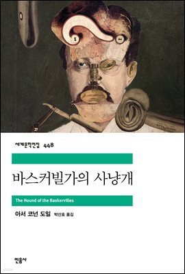 도서명 표기
