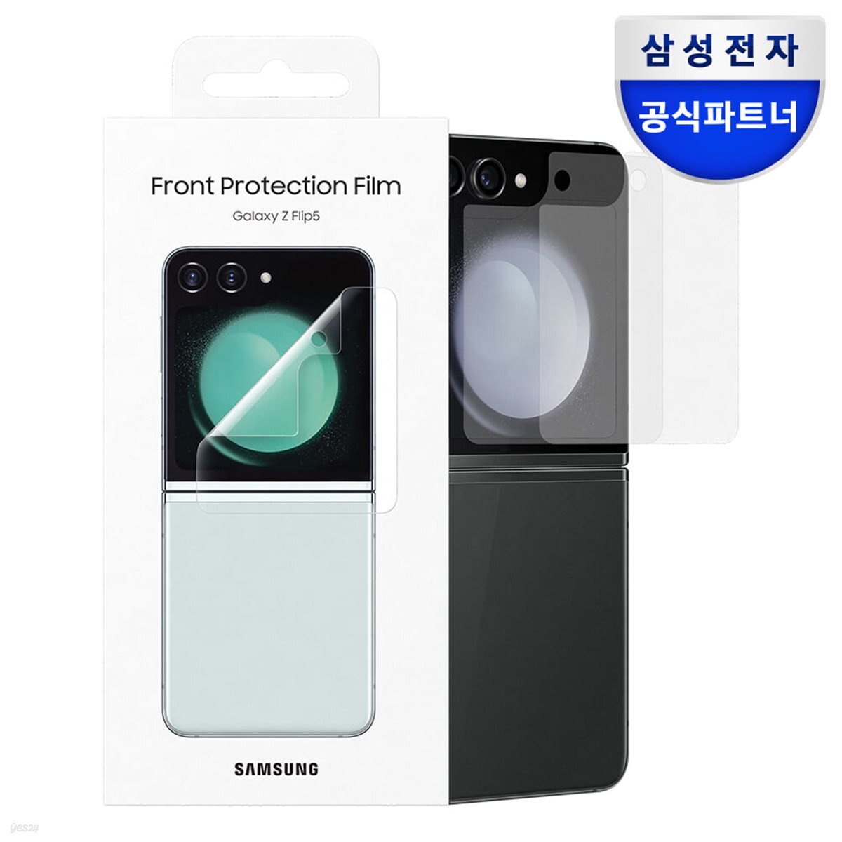 삼성전자 갤럭시 Z 플립5 스크린 프로텍터