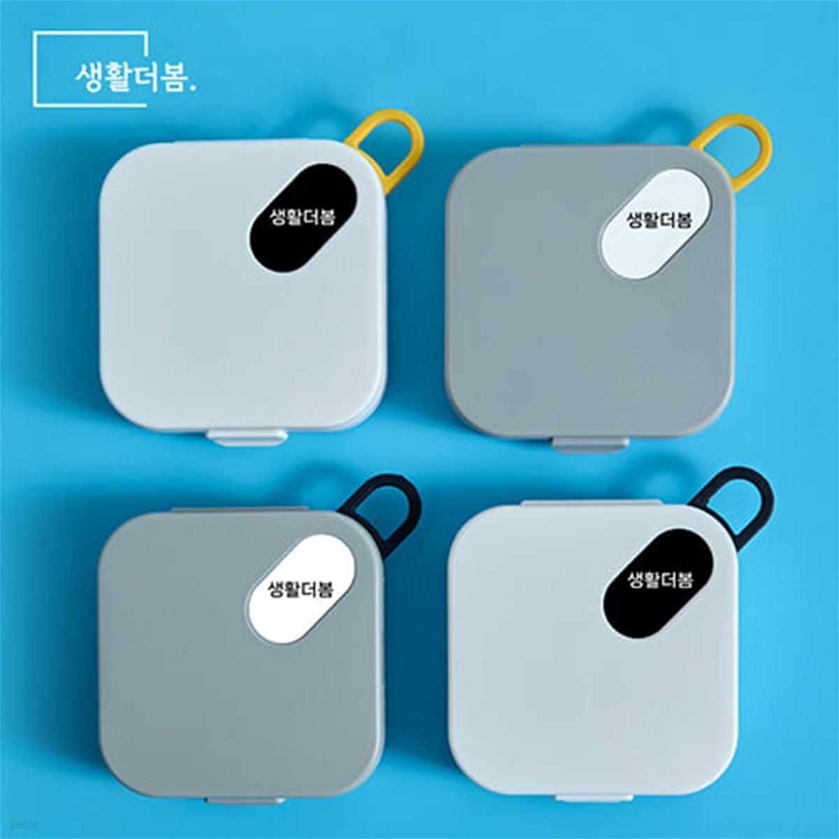 생활더봄 휴대용 알약 악세사리 보관 다용도 수납 미니 케이스 정리함 2개세트