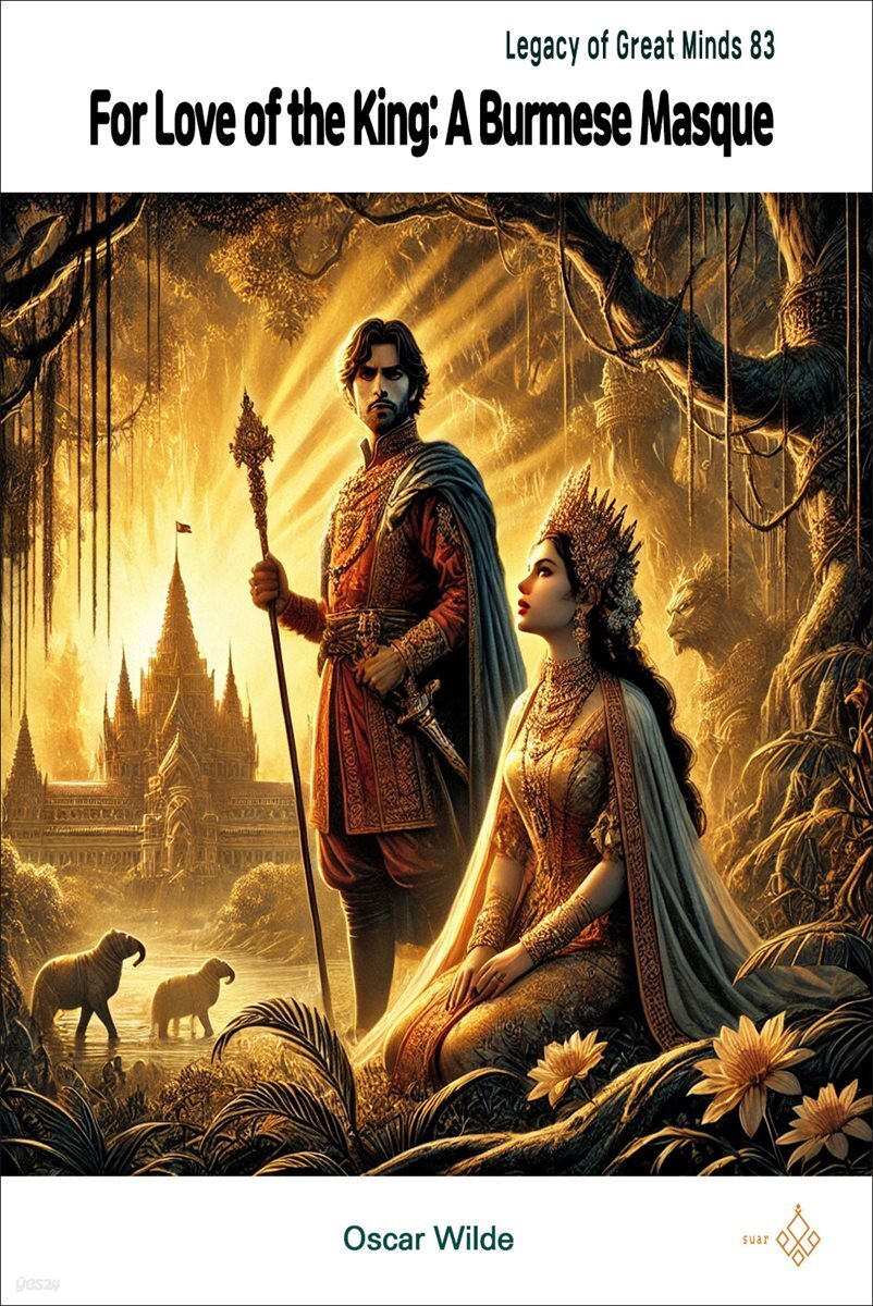 For Love of the King: A Burmese Masque