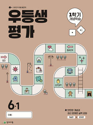 책 정보