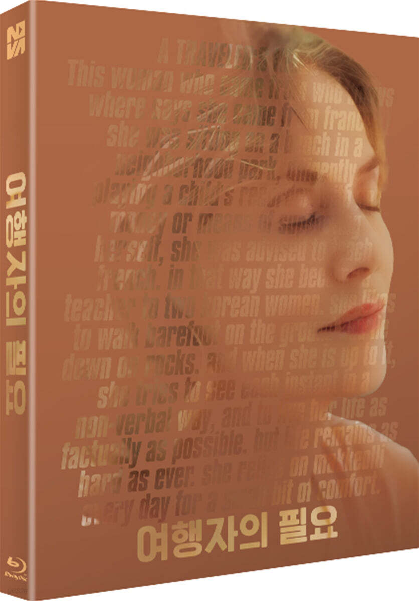 Yeohaengjaui Pilyo Blu-ray Slipcase Limited Edition 1-Disc Korea Import Region A