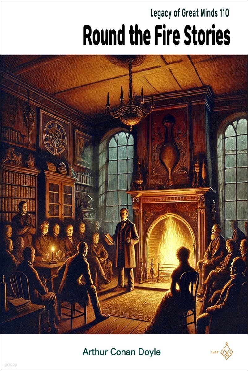 Round the Fire Stories