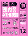 첨부된 사진