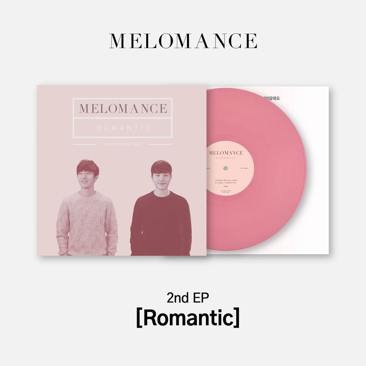 멜로망스 (MeloMance) - Romantic [솔리드 핑크 컬러 LP]