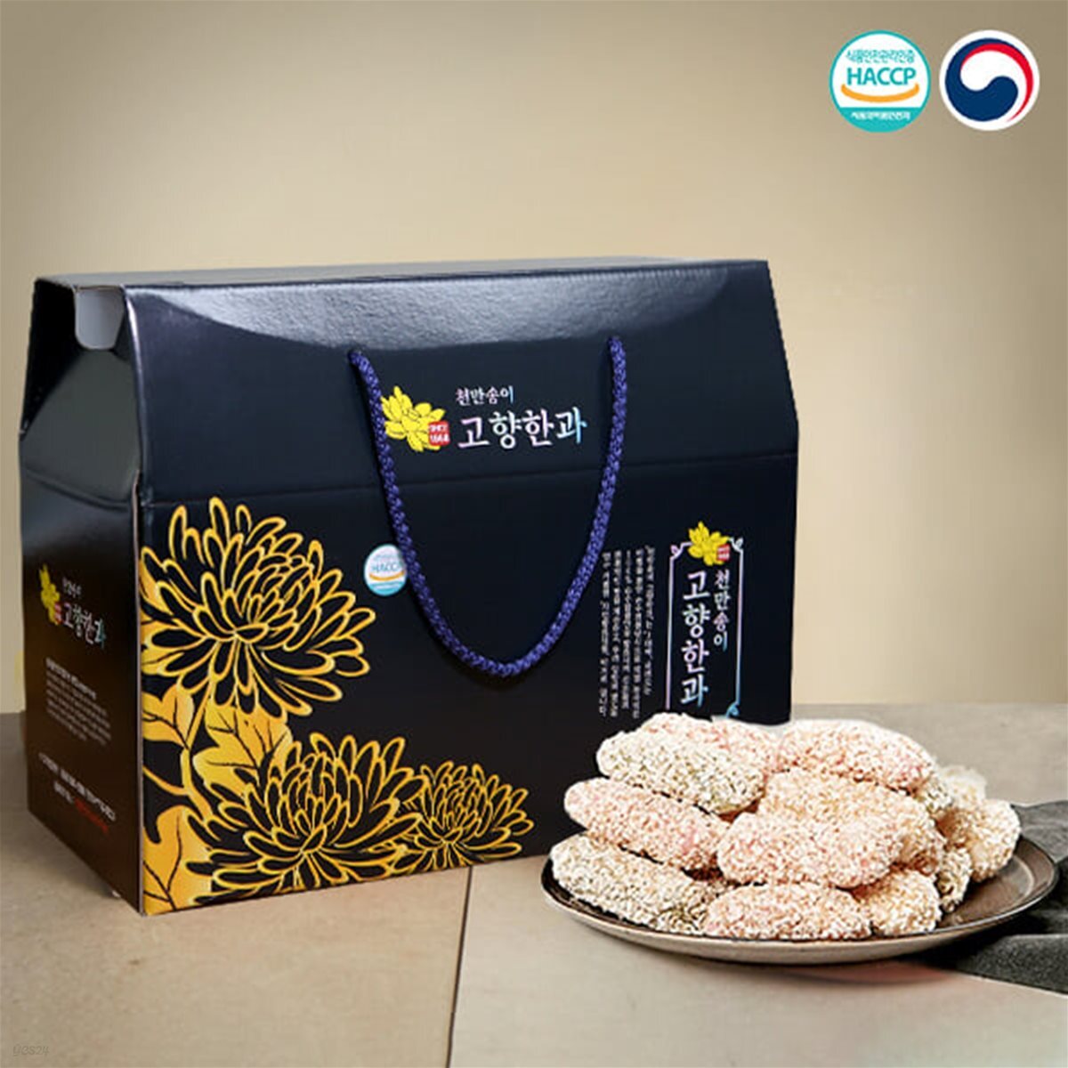[천만송이] 3대째 내려온 특별함 수제 유과/찹쌀,단호박,흑미,뽕잎,백년초