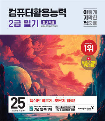 책 정보