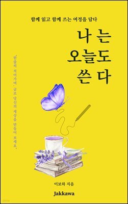 책 정보