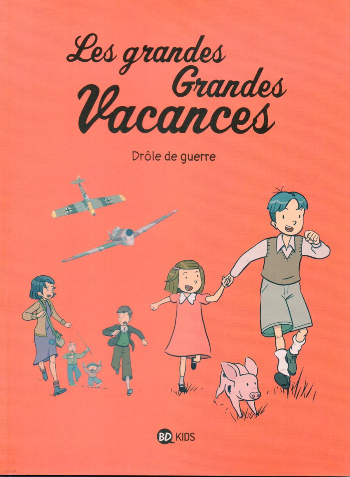 Les grandes grandes vacances T01. Droles de guerre - 예스24